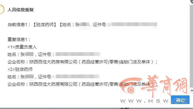 微信图片编辑_20231214152222.jpg