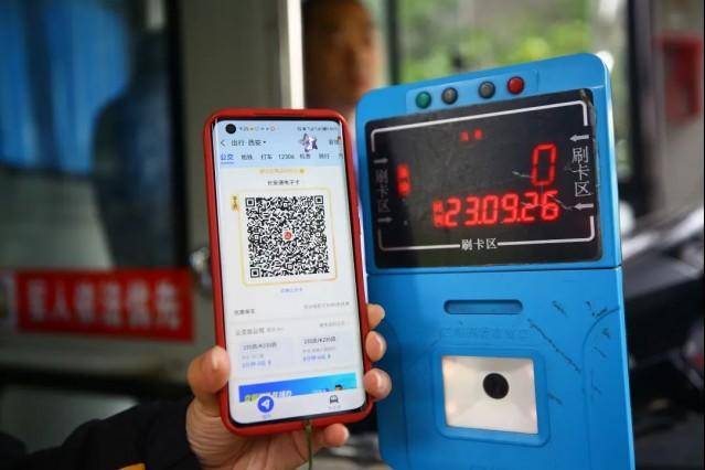 西安多部门联合开展“暖冬绿色出行”活动 市民可免费领取18元出行礼包