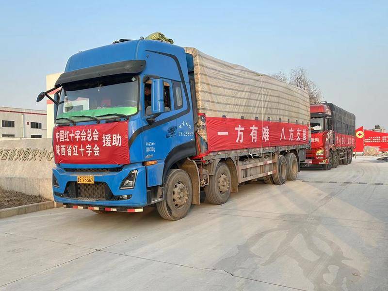 中国红十字会陕西备灾救灾中心紧急调运800张折叠床支援甘肃抗震救灾