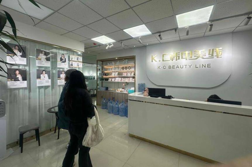 大学生应聘化妆助理背上1.2万元网贷 KC韩中美线：学员贷款是自愿的