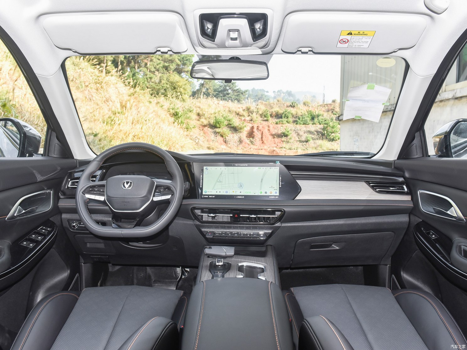 长安汽车 长安X7 PLUS 2024款 基本型