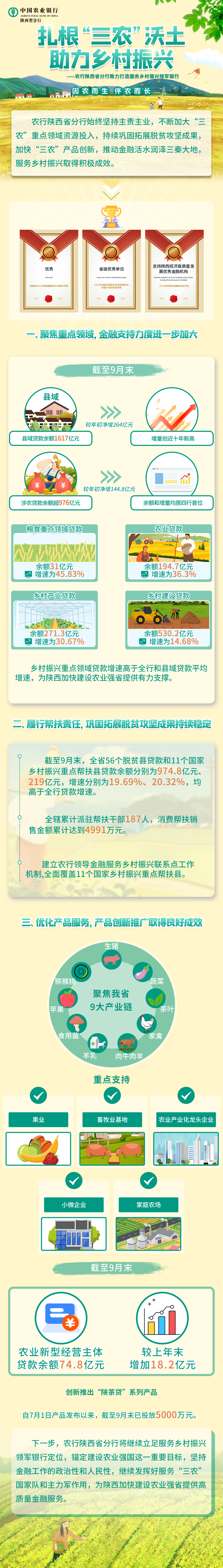 微信图片_20231221152449.jpg