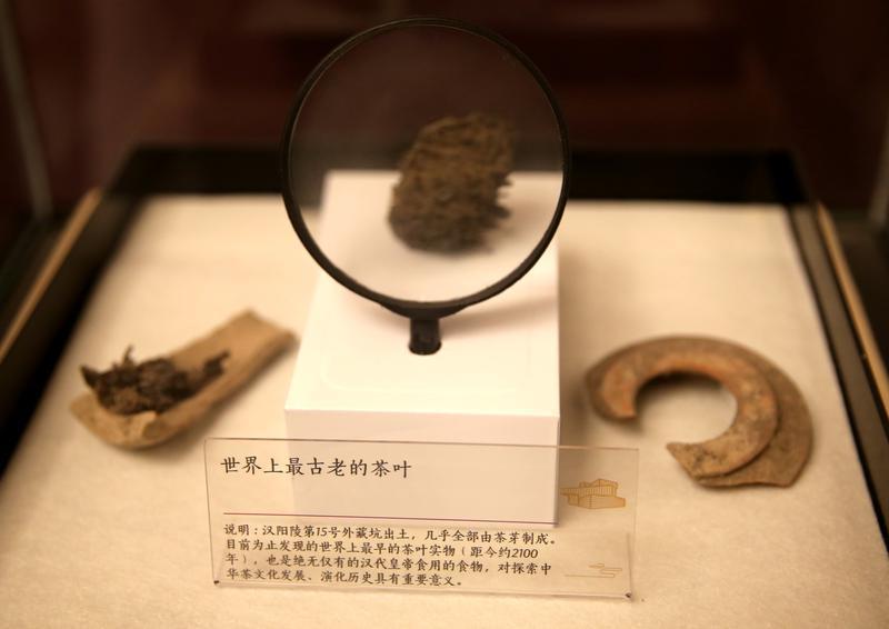茯茶镇中国茯茶文化博物馆