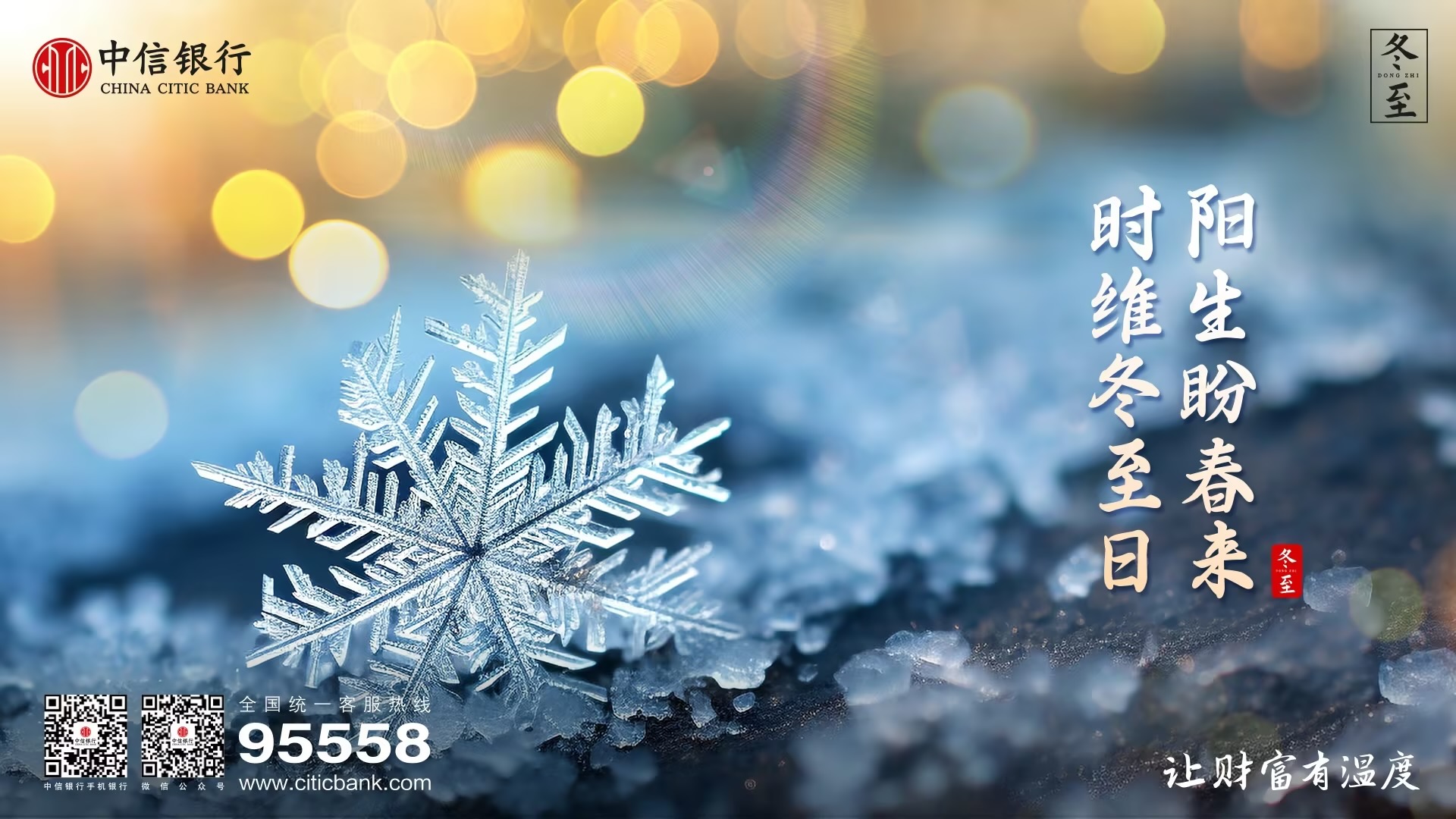 微信图片_20231222085559.jpg