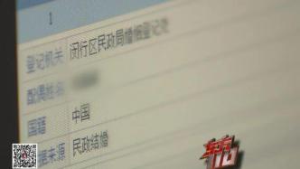上海男子供养女友及其丈夫一家5年 被骗200万元选择原谅