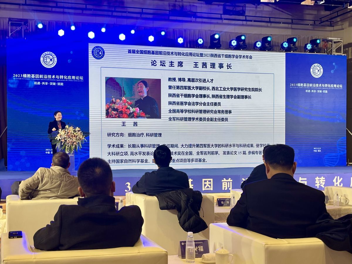 图为论坛现场。 石芙蓉 摄