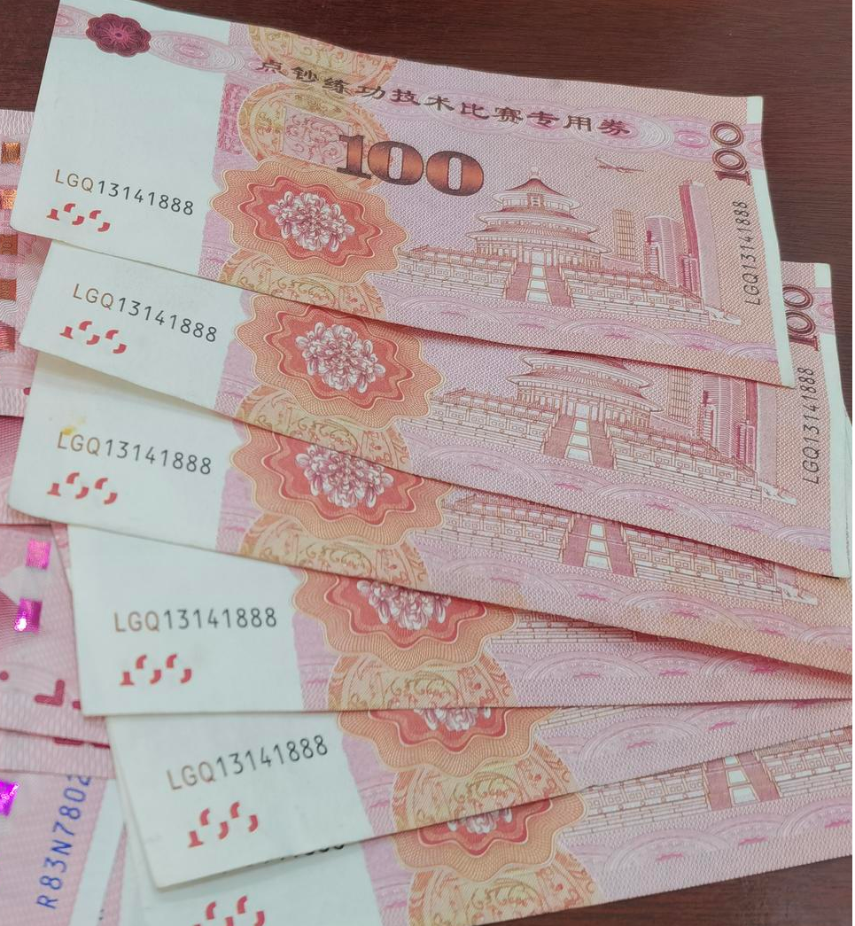 男子称ATM取款20多天后发现6张点钞练功券 银行回应-社会-公民网