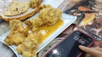 游客称哈尔滨一餐馆68元锅包肉太贵引发争议 店家转888元致歉