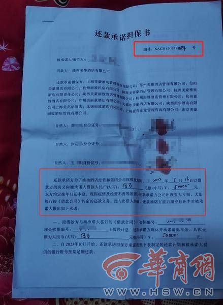 微信图片编辑_20240105164041.jpg