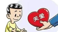 1月起陕西省困难残疾人生活补贴提至每月100元