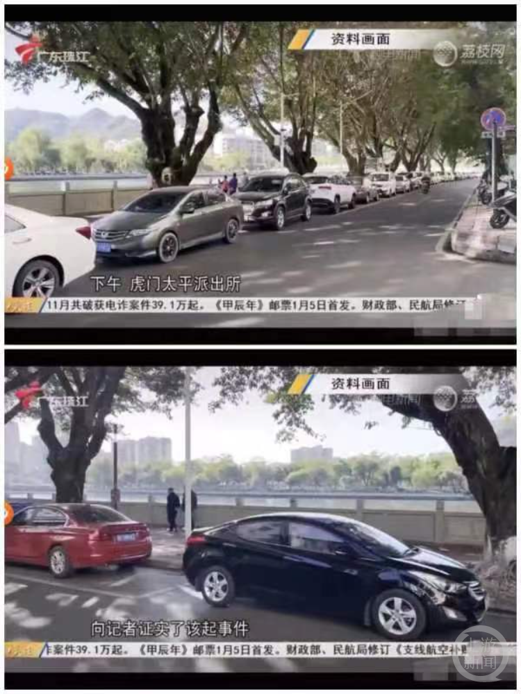 广东珠江电视台曾采访了太平派出所，确认此事属实。