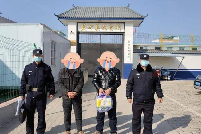 在直播间公然侮辱他人 西安蓝田一男子被处罚