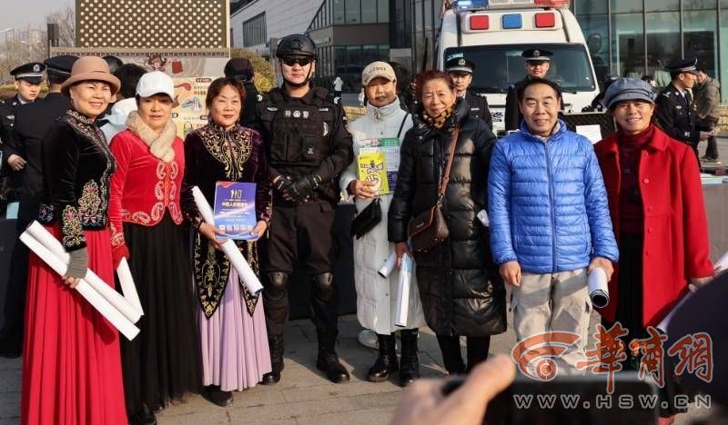 安全就在身边 西安浐灞公安开展110宣传日活动