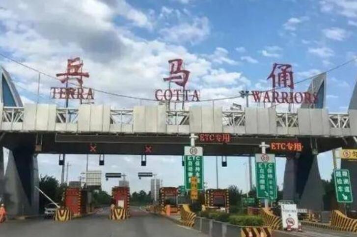 兵马俑专用线改扩建项目下穿陇海铁路立交工程电力迁改完成
