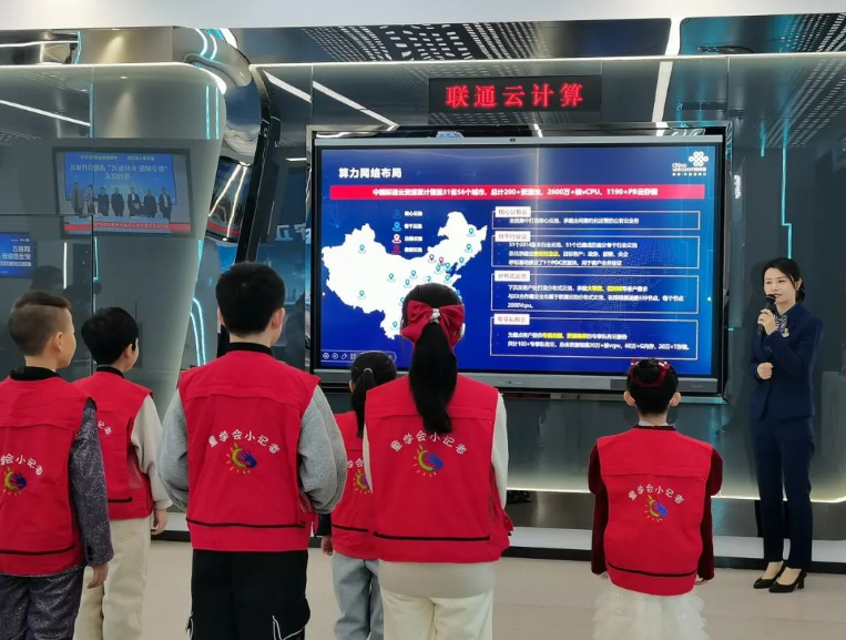 “联通向5G 童眼看未来”童学会小记者采访团走进陕西联通