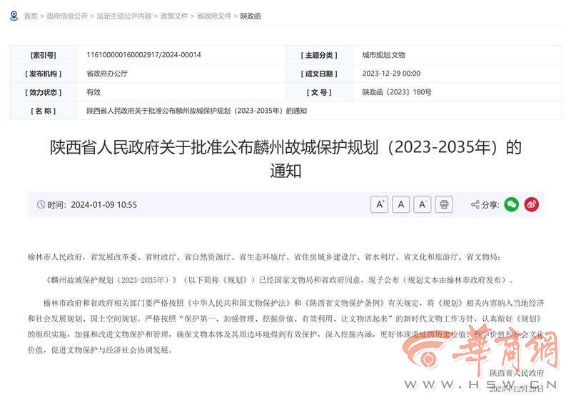 屏幕截图 2024-01-10 113556.jpg