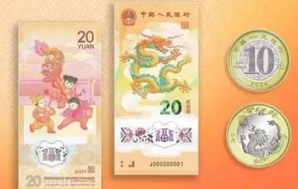龙钞龙币“爆火”被溢价转卖 网店口头保真你敢信吗？