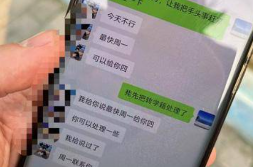 自称是教育局的能帮忙办小学学位 没办好15万也要不回