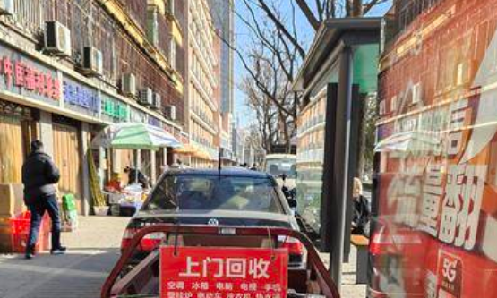盲道被占、路面破损  西安二环南路西段这处问题需改善