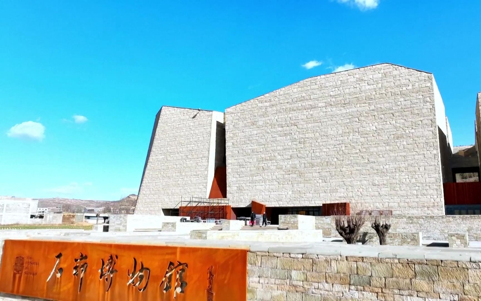 华商头条|探访石峁博物馆 感知4000年前文明