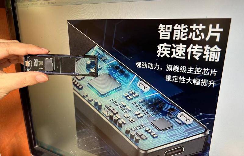 淘工厂187.2元买的移动硬盘 执行标准竟是“蒙古文变形显现字符集”