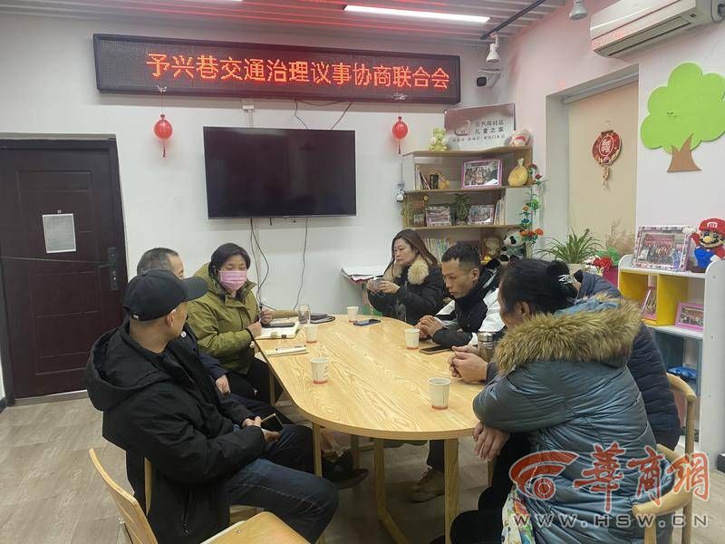 【社区周刊】能发挥大作用的“社区协商议事平台” 怎么搭？怎么议？