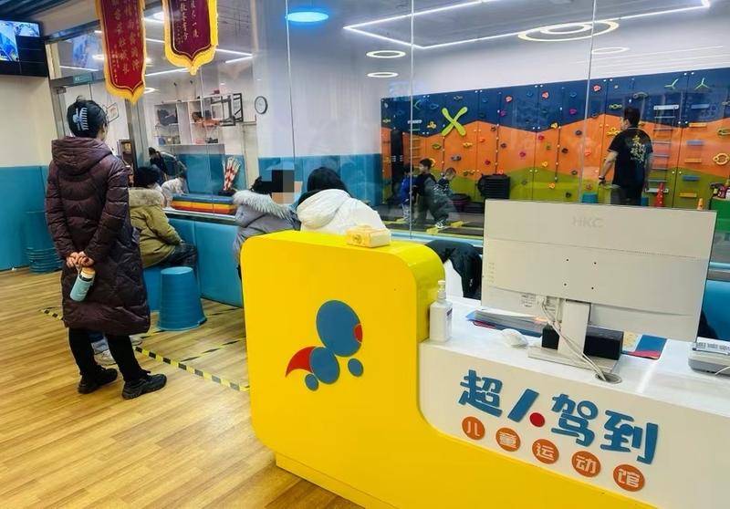 "超人驾到"悦邻荟店停业 30多位家长十多万元课时费咋办