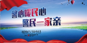 华商头条|冬夜老人街头走失 民警连夜平安找回