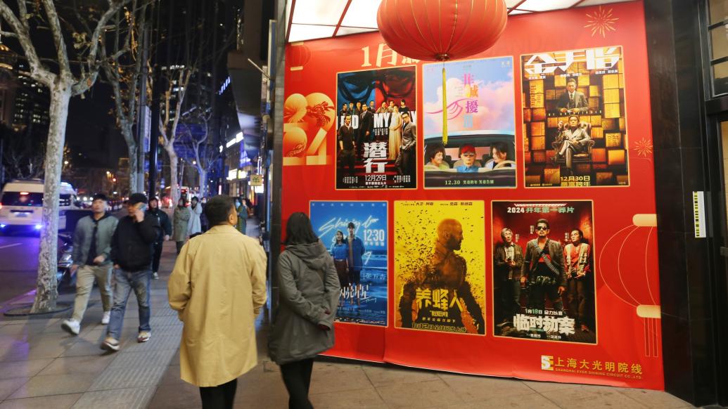 已有6部电影定档春节档 机构预计今年电影市场将持续修复