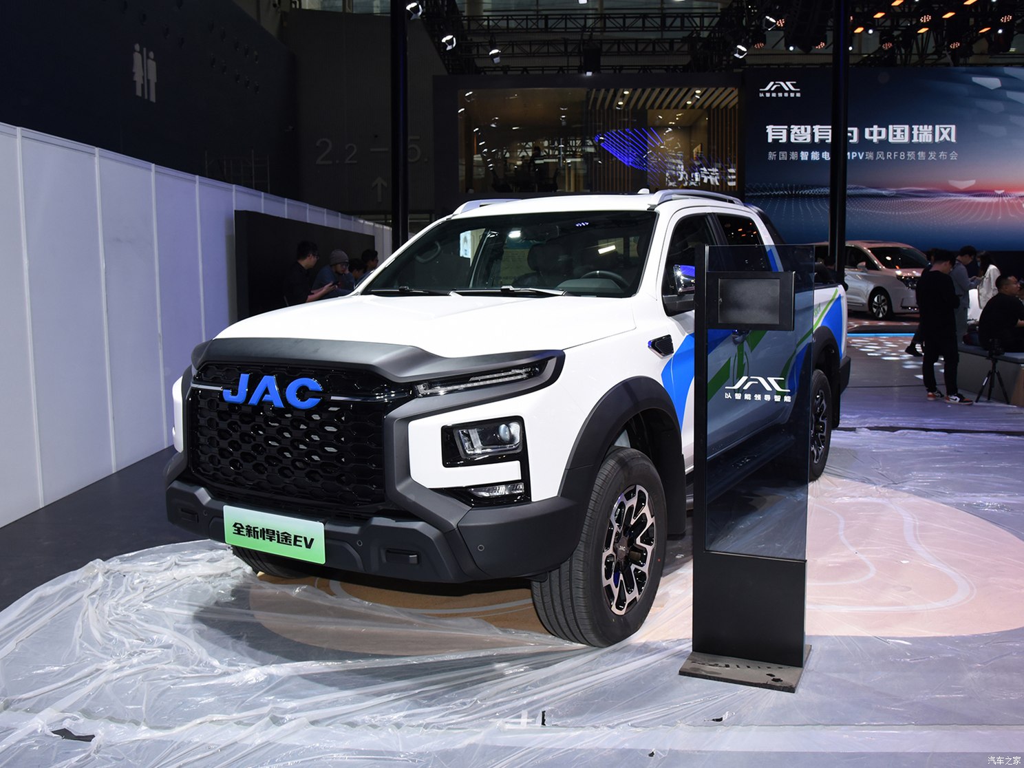 江淮汽车 悍途新能源 2024款 基本型