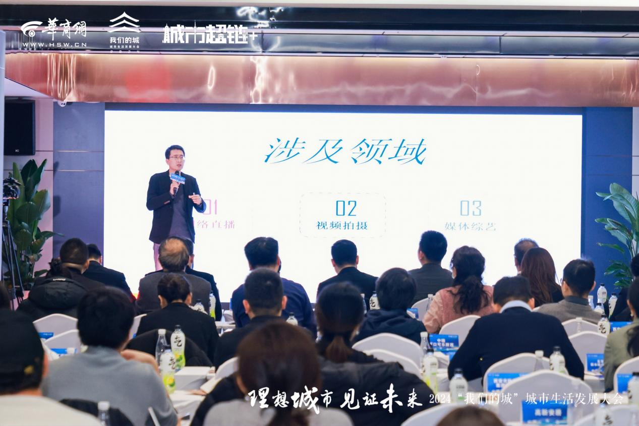 顶流来了！看白雪松如何把博物馆冷知识变城市热文化