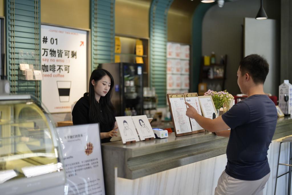 2023年9月12日,市民在培仁历史文化街一家咖啡厅选购咖啡。新华社记者 牟宇 摄