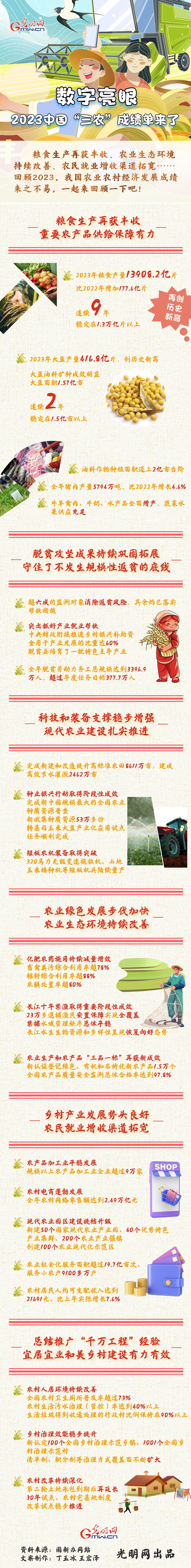 微信图片_20240124190346.jpg