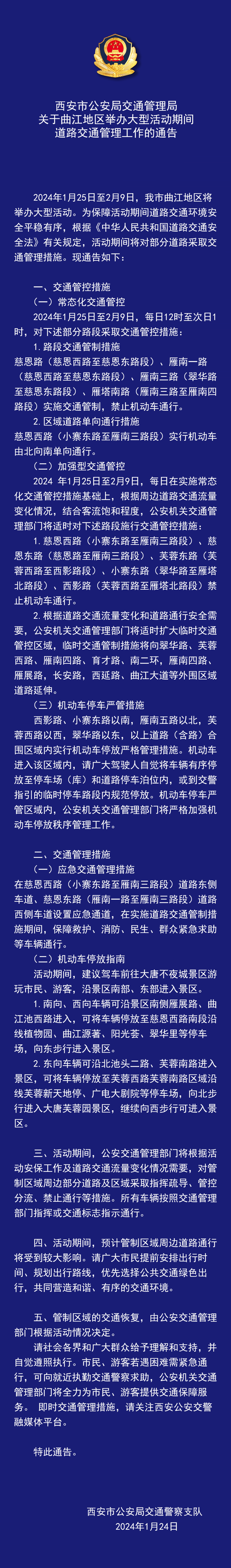 微信图片_20240124214849.png