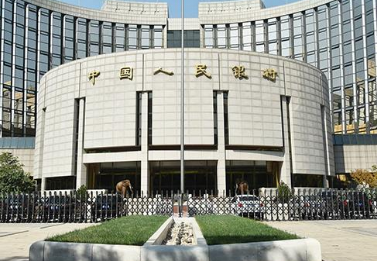 华商头条|中国人民银行将设立信贷市场司