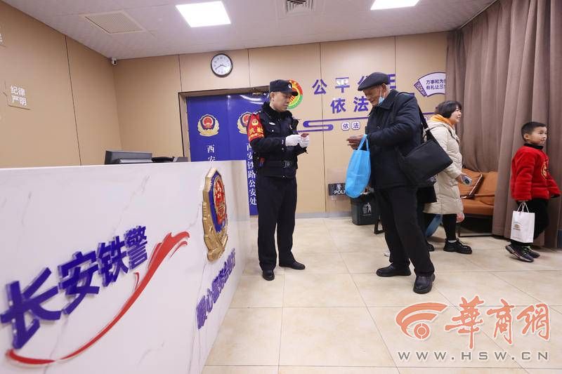 【2024年春运】护航旅客“心”出发 西安铁警新举措