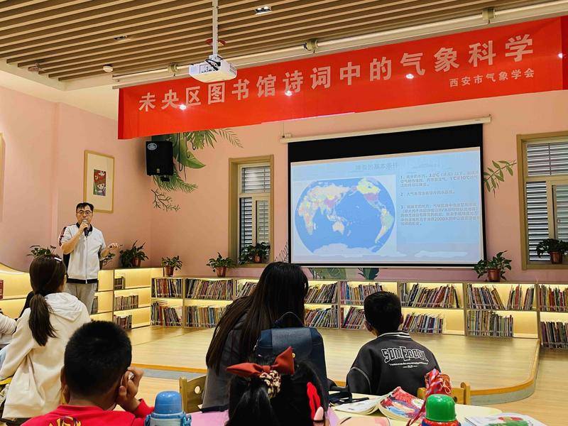 受益群众10余万人次 西安市气象局获表彰