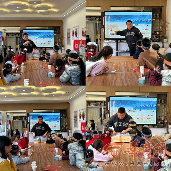 寒假刚开始 社区的“故事会”也开始了