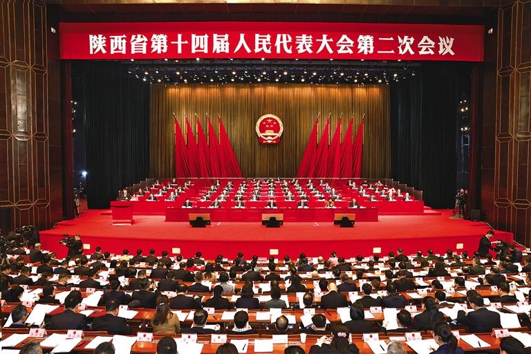 陕西省十四届人大二次会议隆重开幕 赵一德主持 赵刚作政府工作报告