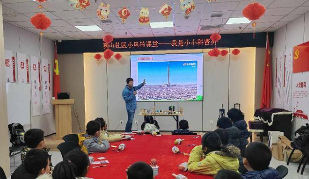 华商头条|108坊故事|社区科普课上 孩子们获得人生第一块太阳能电池板