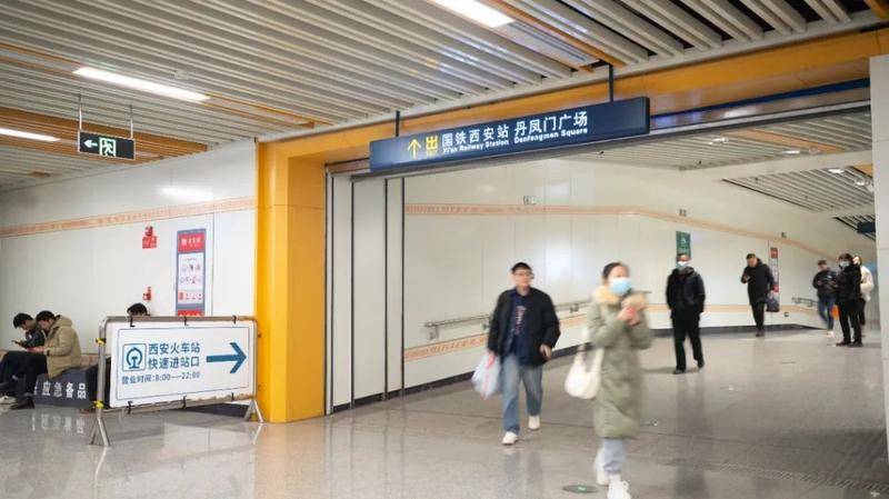 春运来临 地铁西安站快速换乘国铁“秘笈”知道吗