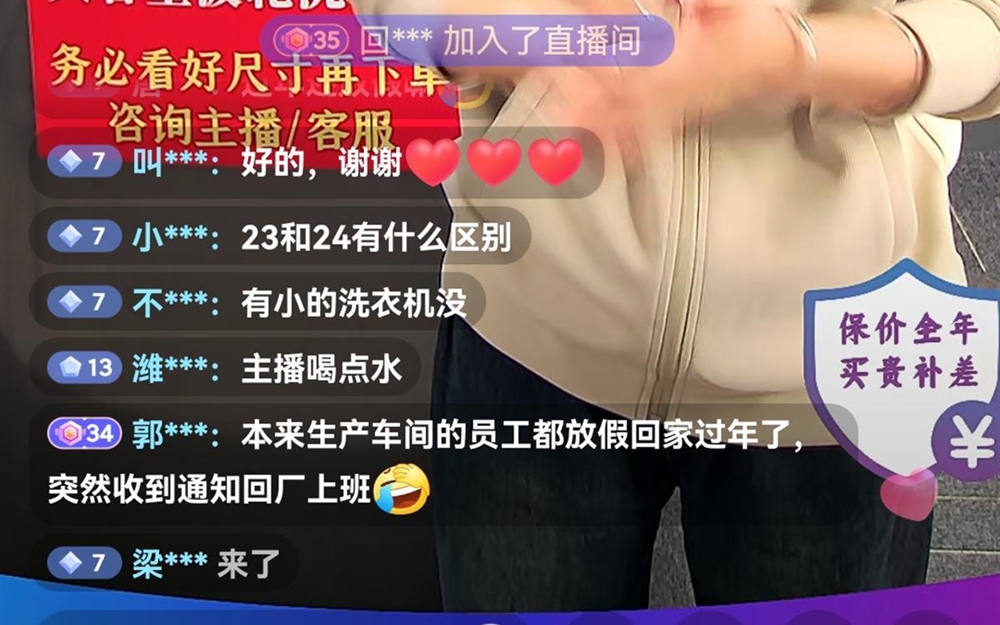 男子晒出“用了26年的洗衣机”带火老国货 威力两天涨粉10万