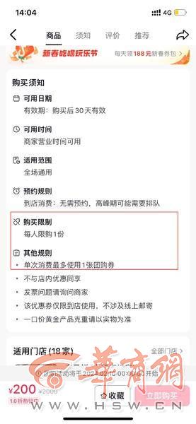 微信图片编辑_20240131181244.jpg