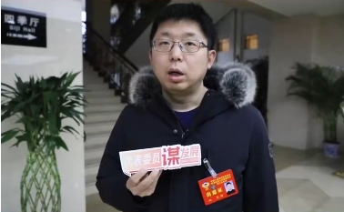 西安市政协委员张刚：进一步提升西安高校硕博毕业生本地就业率的建议