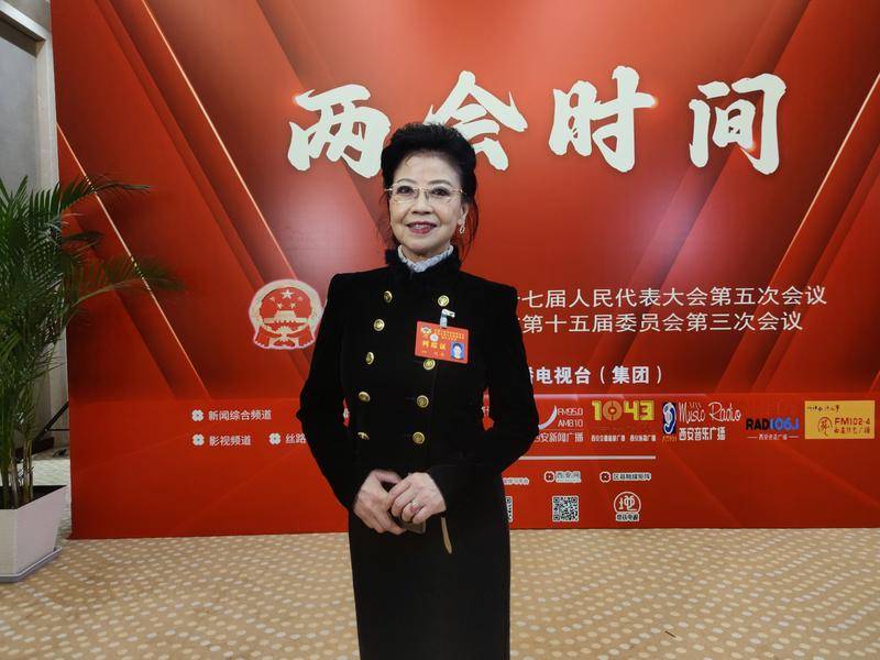 两会声音·西安市政协海外委员刘茜：促进陕西与拉美民营企业更多商贸往来