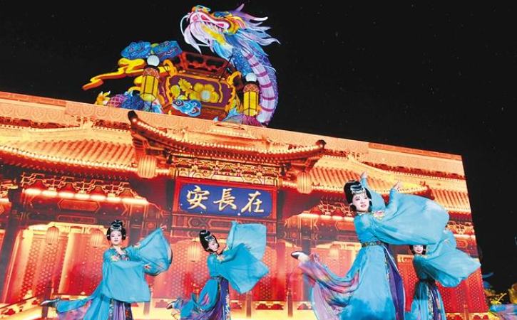 2024年西安市新春文化旅游系列活动暨长安灯会正式开启