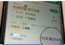 两乘客买到“同日同座”高铁票 12306：通过第三方购票或出现类似情况