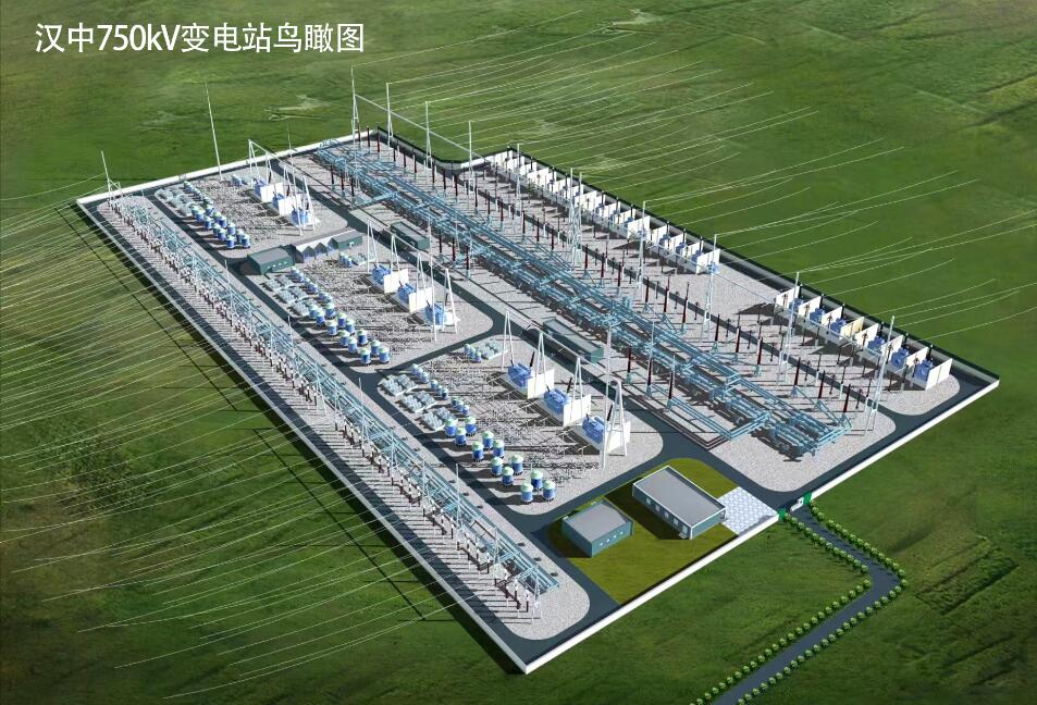 汉中750千伏变电站鸟瞰效果图。汉中市发展和改革委员会供图