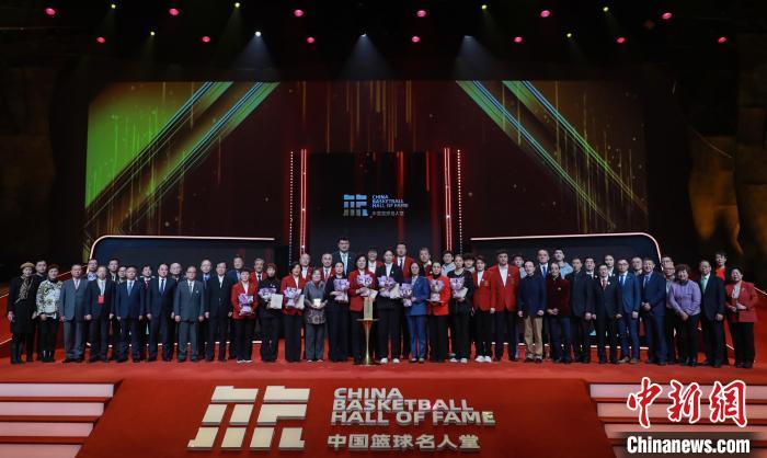 2月4日在陕西延安举行的2023年中国篮球名人堂入堂仪式现场。　(陕西省体育局供图)
