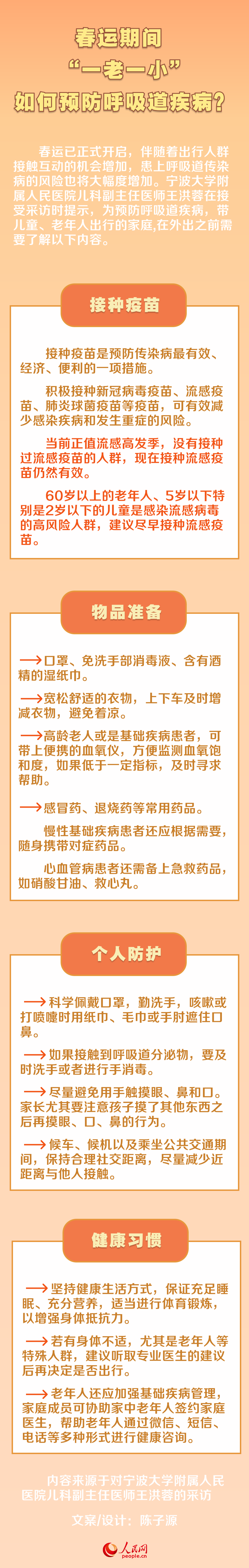 MAIN1707027020729Y0S1NZCVWT.png